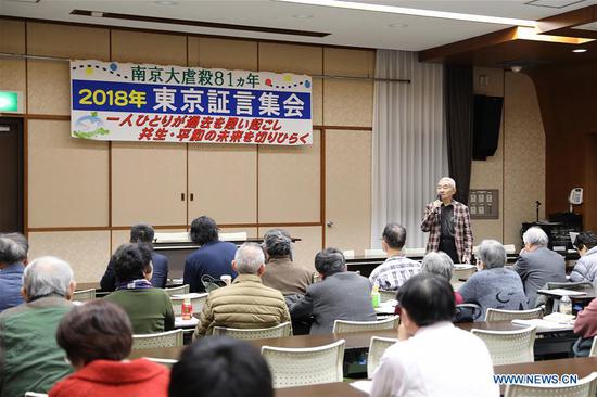 People attend a testimony meeting to mark the 81st anniversary of Nanjing Massacre in Tokyo, Japan, Dec. 12, 2018. A series of commemorative activities have been held by Japanese civil groups recently in various cities to mark the 81st anniversary of Nanjing Massacre. (Xinhua/Du Xiaoyi)