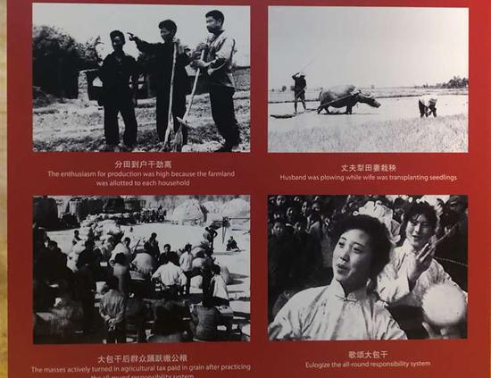 Old pictures exhibited in Xiaogang Village. /CGTN Photo
