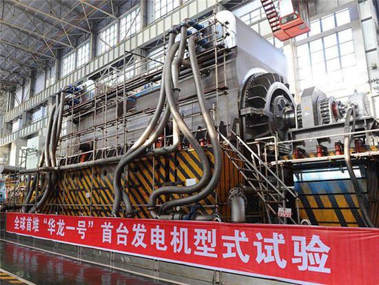 Hualong One nuclear reactor completed tests in Fujian province, Nov. 6, 2017. (Photo/Xinhua)