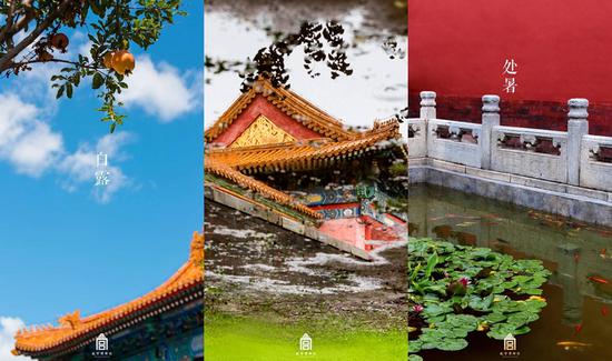 Pictures of the Forbidden City in different seasons. /Weibo Photo