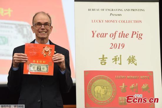 'Year of Pig' lucky money unveiled in U.S.