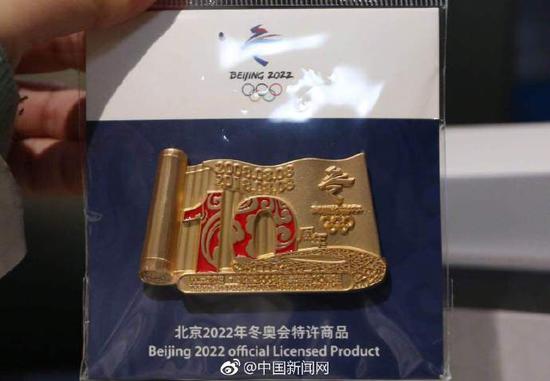 Beijing 2022 Winter Olympics merchandise is  available on a Bejing-Shanghai high-speed train, Dec. 27, 2018. (Photo provided to China.com.cn)