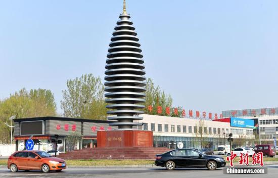 A landmark building in Xiongan New Area. (Photo/China News Service)