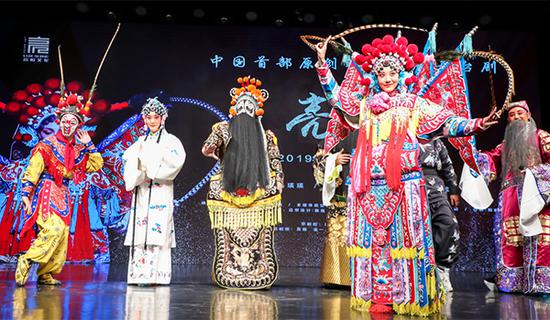 Performers of the new Peking Opera production, Liang Xiang, strike a pose onstage at Tian Le Yuan Theater in Beijing on Dec. 19. (Photo provided to China Daily)