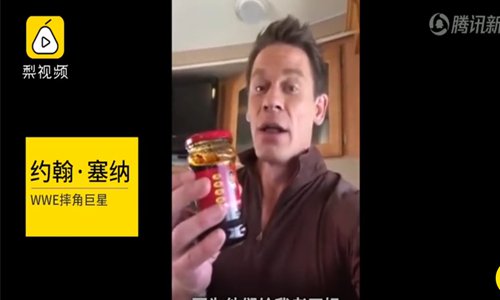 John Cena, actor of Bumblebee in the Transformer series, holds a bottle of Laoganma chili sauce and shouts his love for it in Chinglish. (Screenshot photo)