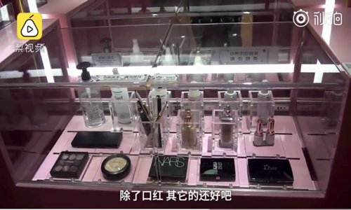 Booths with cosmetics appear in Wuhan, Central China's Hubei Province. (Screenshot photo)