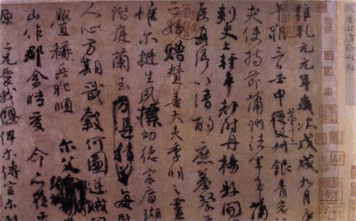 <i>Ji Zhi Wen Gao</i>, written by Yan Zhenqing, a calligraphy master from the Tang Dynasty (618-907). It contains altogether 234 characters. Now it is collected by the Taipei Palace Museum. (Screenshot photo)