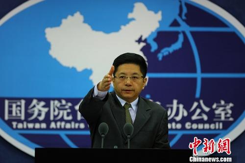 File photo of Spokesperson for the Taiwan Affairs Office Ma Xiaoguang. (Photo/China News Service)