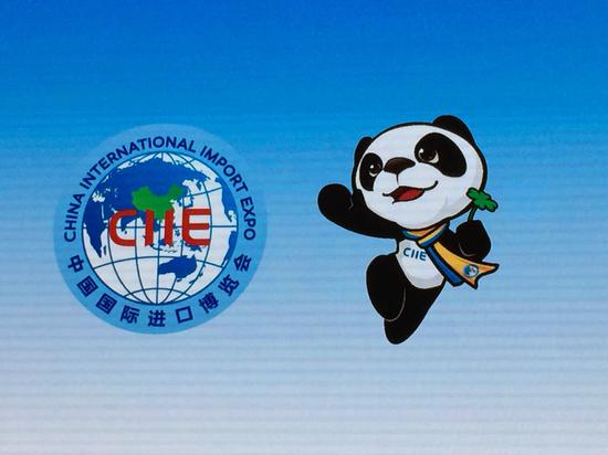 More than 500 companies from all over the world have confirmed participation in the second China International Import Expo (CIIE), scheduled in early November this year, its organizers said Friday.