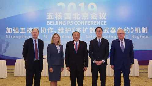 Delegation members from the UN Security Council's five permanent members (from left) Philip Barton of the UK, Andrea Thompson of the U.S., Fu Cong of China, Nicolas Roche of France and Oleg Rozhkov of Russia pose for a photograph during their meeting in Beijing, January 30, 2019. /Foreign Ministry photo