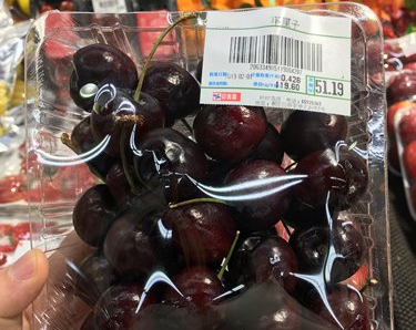 A box of cherries is sold at almost 120 yuan ($17.81) per kilogram at a Jingkelong Supermarket in Beijing on Friday. Photo: Zhang Dan/GT