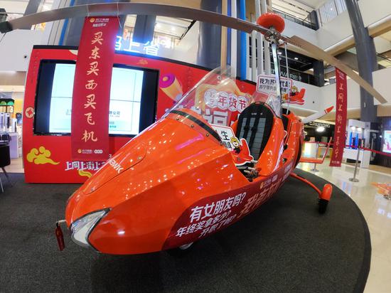 Shanghai mall adds autogyro as Lunar New Year gift