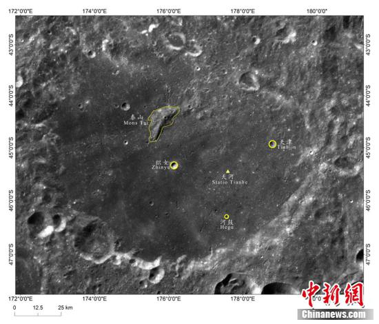 Five more lunar locations get Chinese names
