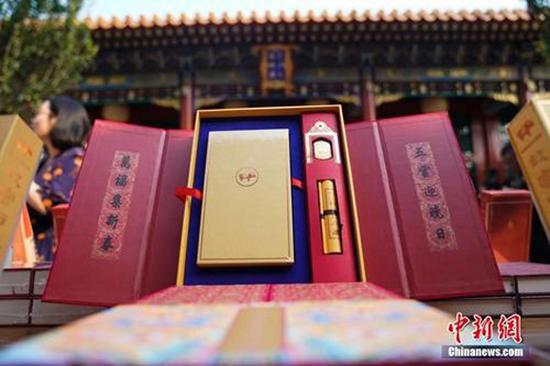 The 2019 edition of The Imperial Palace Calendar was published on Sept. 10, 2018. (Photo/Chinanews.com)