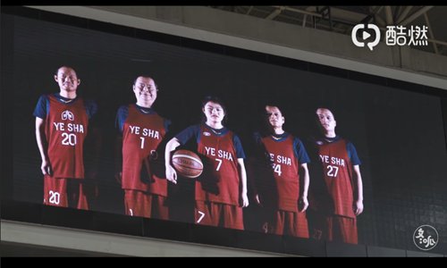 Five members of Ye Sha basketball team appear in the video played before the game. (Screenshot photo/Sina Weibo)

