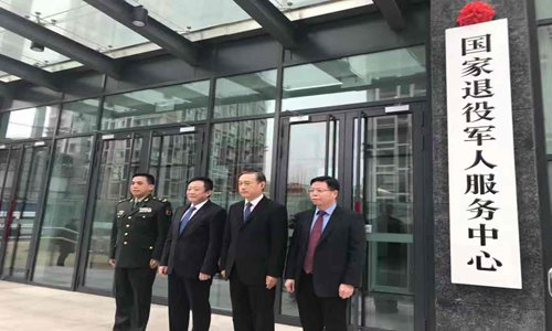 The state service center for veterans was set up on Tuesday in Beijing. (Photo: Guo Yuandan/GT)