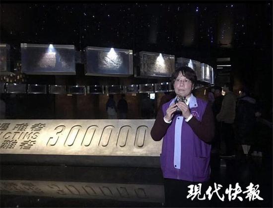 Photo of Yoshikawa Junko. (Photo provided by the Memorial Hall of the Victims in Nanjing Massacre by Japanese Invaders)