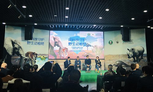 Chinese internet companies were invited to share their experiences on fighting wildlife trafficking online on Wednesday in Beijing. (Photo: Liu Caiyu/GT)