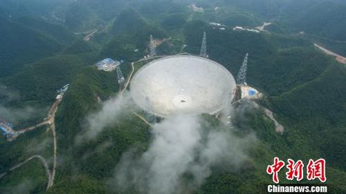 China's Five-hundred-meter Aperture Spherical Radio Telescope (FAST) in Guizhou Province. (File photo/China News Service)