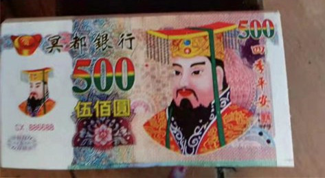 Various types of paper money sold at funeral-linked stores. (Photo: Ji Yuqiao/GT)