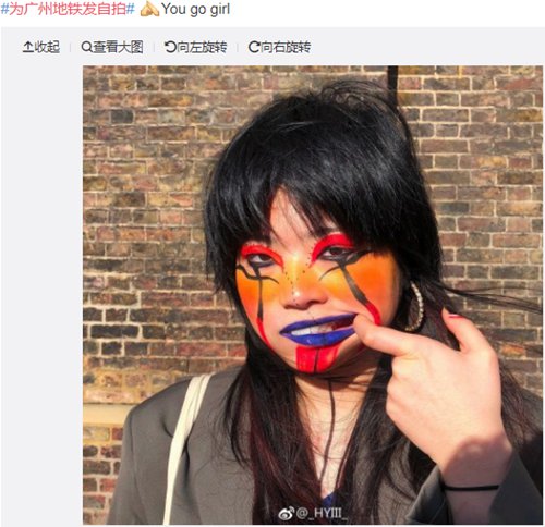 Netizens take selfies with Goth makeup for beauty diversity in Guangzhou subway. (Photo/Courtesy of Sina Weibo)