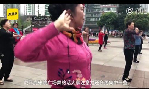 A group of middle-aged and elderly women wearing earbuds dance in silence. (Screenshot photo/Pear Video)