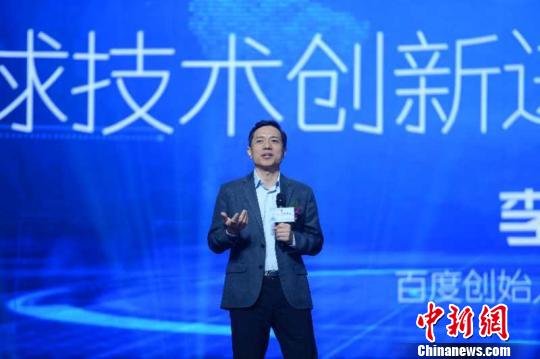 Robin Li Yanhong, the CEO and cofounder of Baidu. (Photo: China News Service/Yang Huafeng)