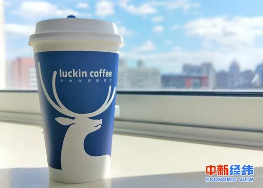 A cup of Luckin coffee. 