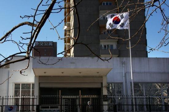 This image taken from the official website of the Beijing government shows the Republic of Korea's embassy in Beijing, China.