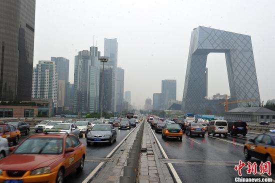 File photo of urban Beijing.