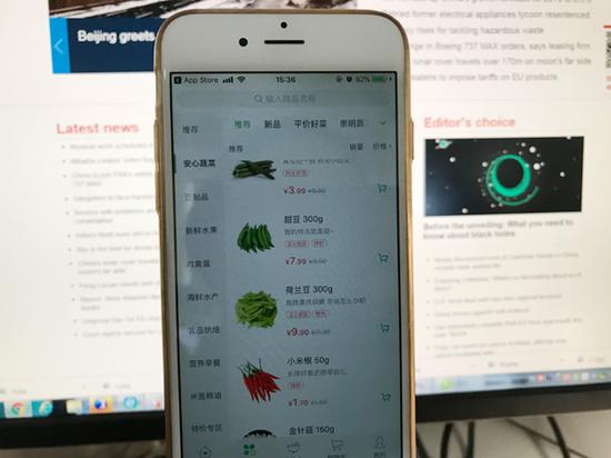 A customer orders vegetable delivery on an app, April 10, 2019.  (Photo/Ecns.cn)