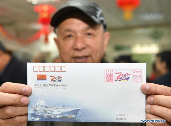 Philatelic items issued to mark PLA Navy's founding anniversary