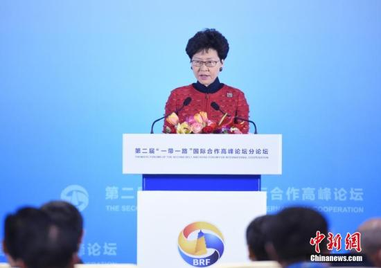 Carrie Lam, chief executive of the Hong Kong SAR speaks at a forum on financial connectivity, part of the second Belt and Road Forum for International Cooperation in Beijing on April 25, 2019. (Photo: China News Service/Hou Yu)