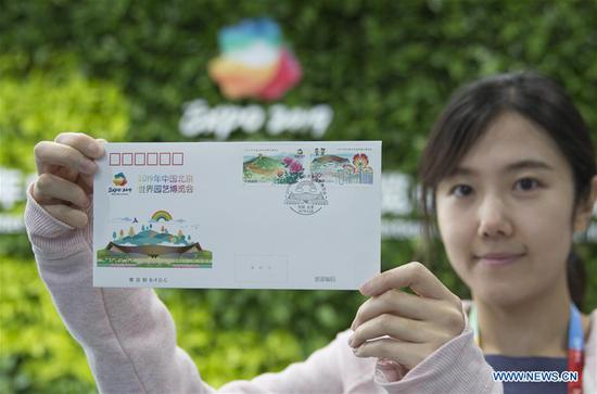 Beijing Stamp Company issues first-day cover, stamps to mark Expo 2019 Beijing