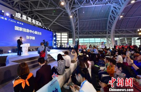 The Mobile Payment Development Report 2019 is released at the second Digital China Summit  in Fuzhou City, Fujian Province, May 6, 2019. (Photo/China News Service)