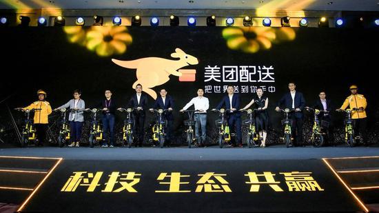 Chinese on-demand service platform Meituan launches a new delivery brand - Meituan Delivery - on April 6. (Photo provided to chinadaily.com.cn)