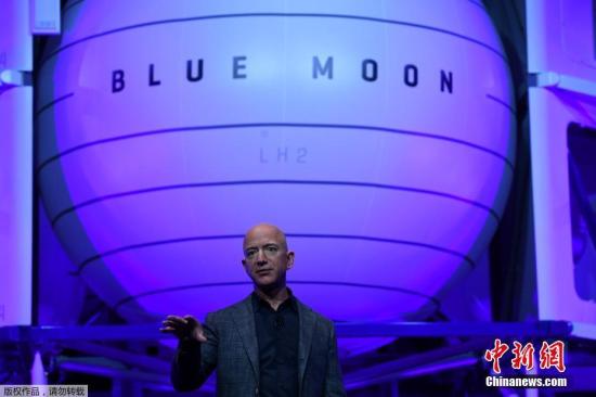 Jeff Bezos announces Blue Moon, a lunar landing vehicle for the Moon, during a Blue Origin event in Washington, DC, May 9, 2019. [Photo/Agencies]