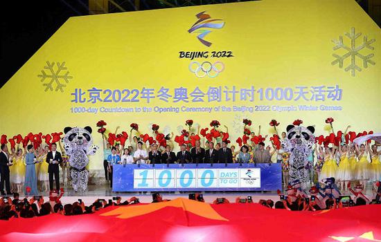 A 2022 Winter Olympics 1,000­-day countdown activity unfolds in Beijing Olympic Park on Friday. (FENG YONGBIN / CHINA DAILY)