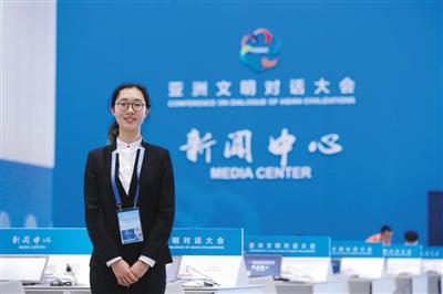 A volunteer is ready to offer service at the media center of the Conference on Dialogue of Asian Civilizations (CDAC) , May 12, 2019. (Photo/Beijing News)