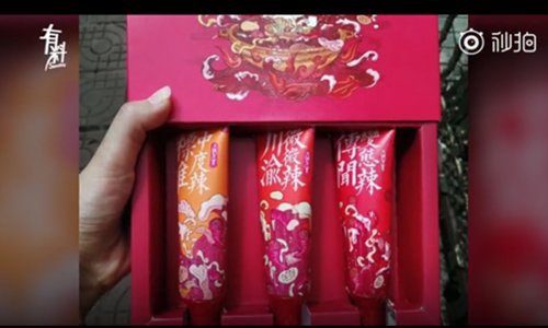 Three spicy toothpastes. (Screenshot photo/The Beijing News)