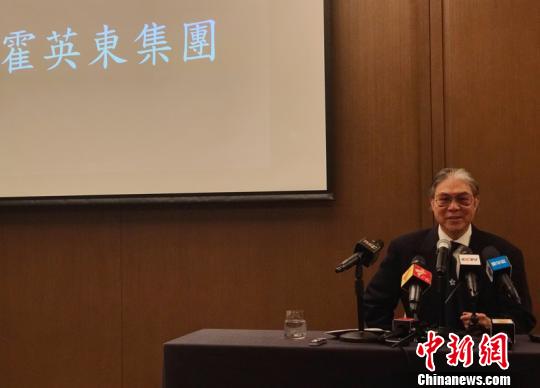 Chairman of Fok Ying Tung Group Timothy Fok Tsun-ting speaks during a group interview in Hong Kong, May 21, 2019. (Photo/China News Service)