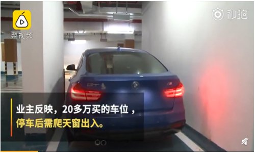 A parking slot is nestled near an elevator between two walls. (Photo/Screenshot of Pear Video)