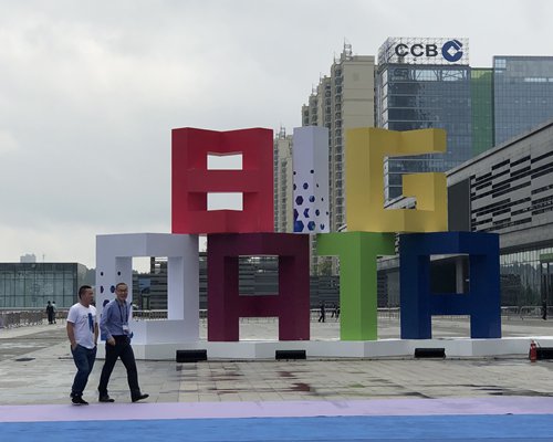 Visitors walk past the logo for big data in front of the exhibition hall where the China International Big Data Industry Expo 2019 is taking place in Guanshanhu district of Guiyang, Southwest China's Guizhou Province, on Sunday. (Photo: Huang Ge/GT)
