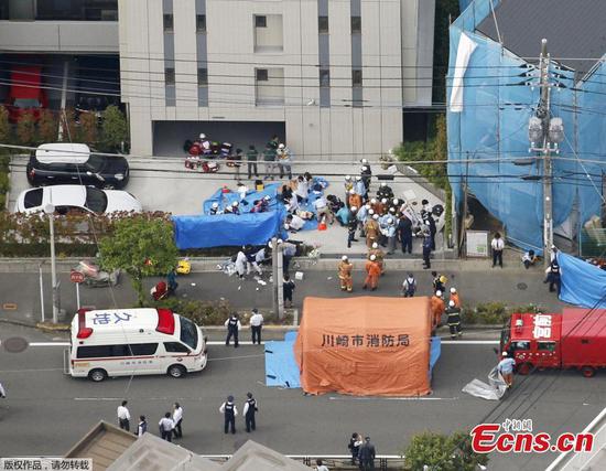 Japan knife attack: Children stabbed in Kawasaki park