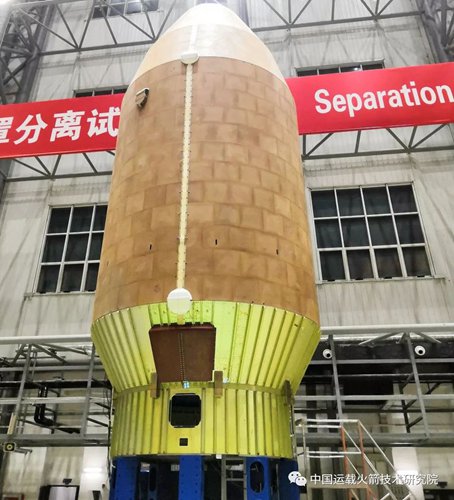 A payload stands ready at a test site in a workshop of the SASC China Academy of Launch Vehicle Technology. (Photo/Wechat account of China Academy of Launch Vehicle Technology)