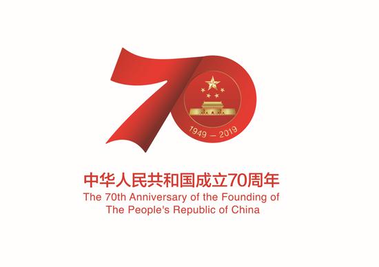 The activity logo of the 70th Anniversary of the founding of the People's Republic of China, June 3, 2019. (Photo/Xinhua)