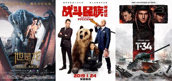 Posters for Russian films (L-R) : 