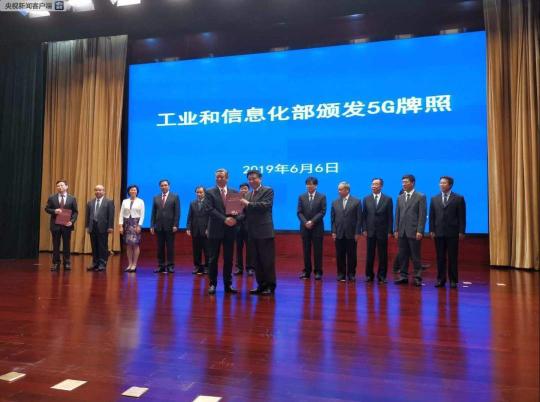 China issues 5G licenses for commercial use on June 6, 2019. (Photo/CCTV.com)