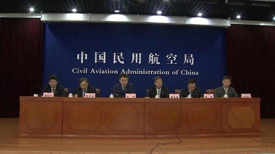 The CAAC held a press conference on Thursday. (CGTN Photo)