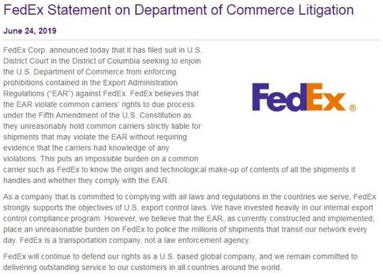 The screenshot shows FedEx's statement on the US Department of Commerce litigation published on its website on June 24, 2019. (Photo/China Plus)